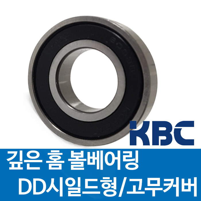 [국산 KBC] 볼베어링 6001DD
