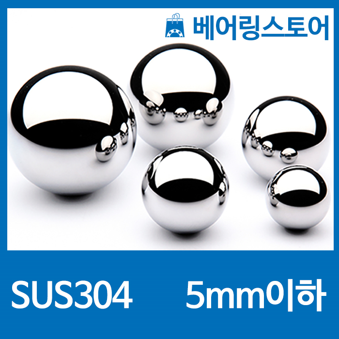 SUS304 스테인레스강 1.588mm-1/16&quot;(1000개)